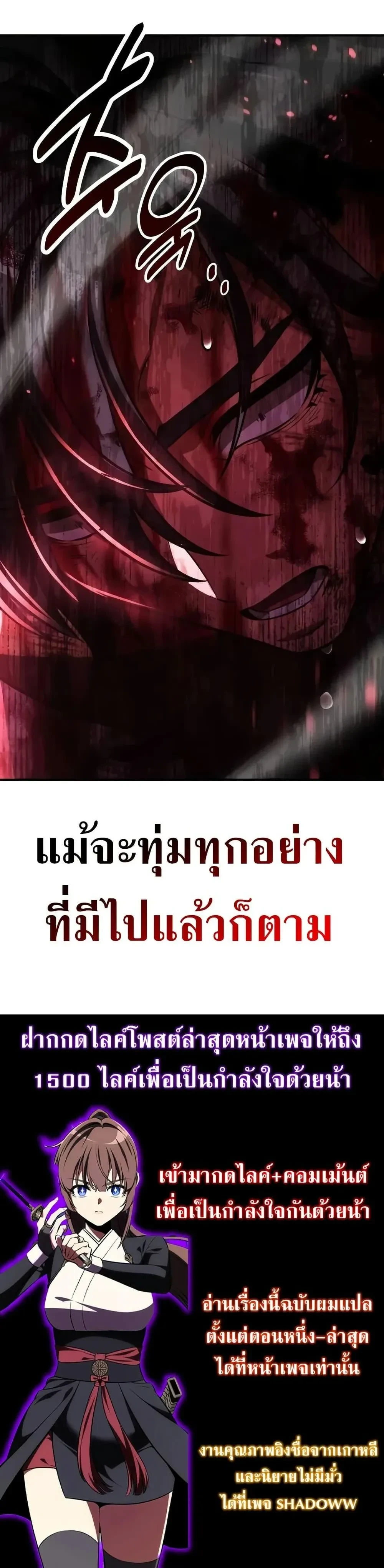 หน้าที่ 40