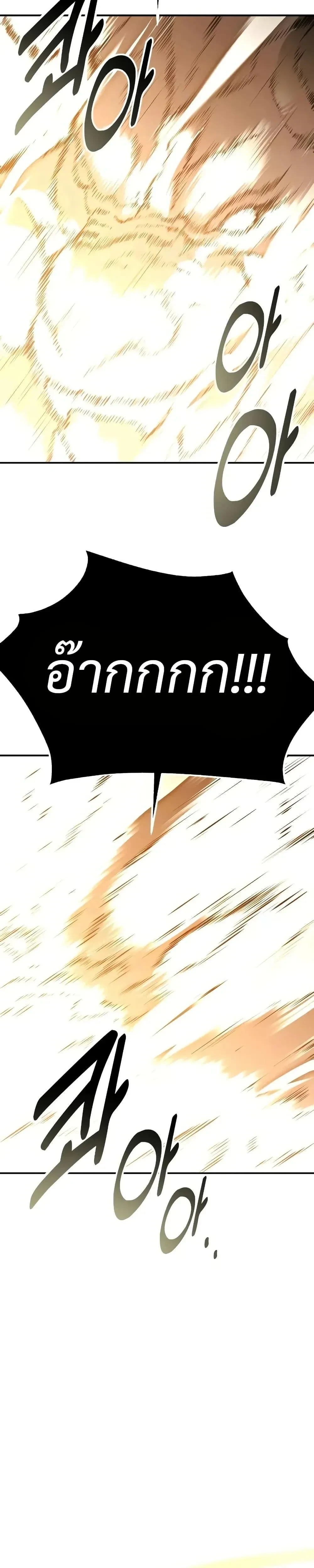 หน้าที่ 37