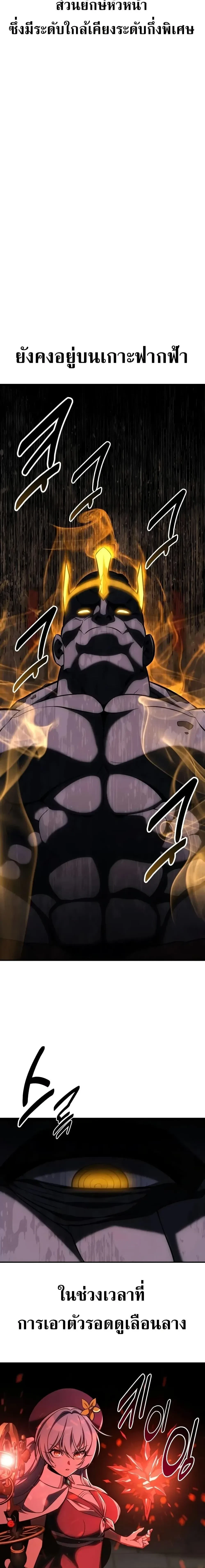 หน้าที่ 42