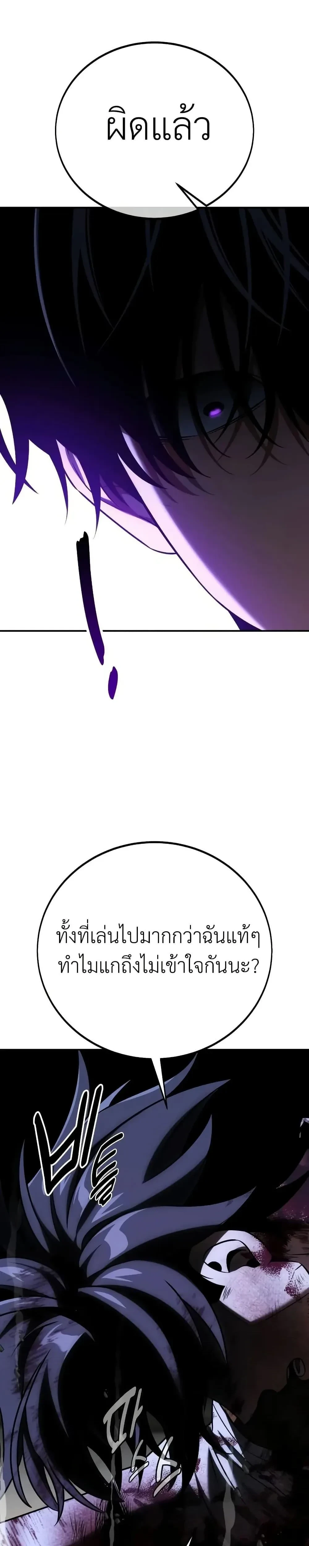 หน้าที่ 49