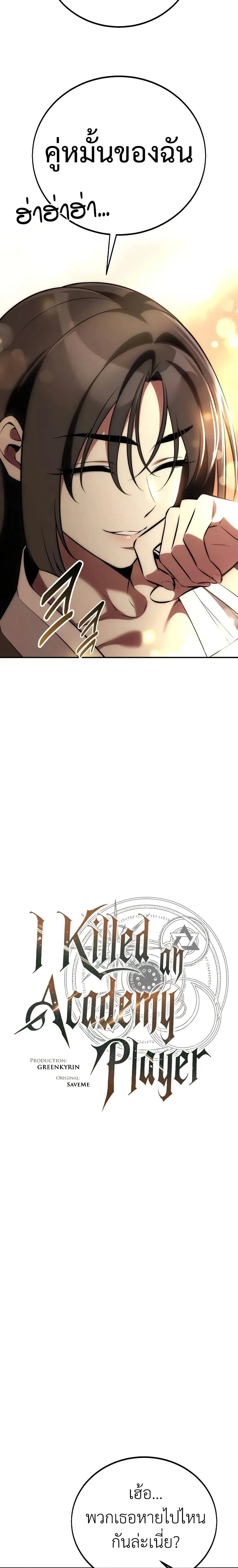 หน้าที่ 41