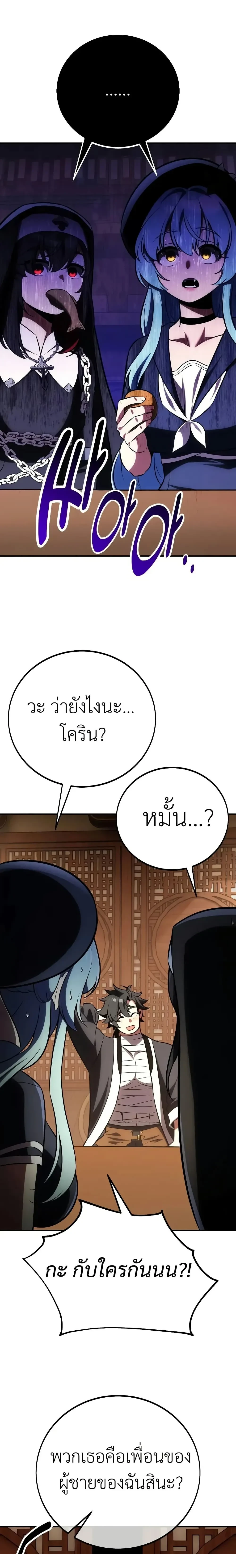 หน้าที่ 33