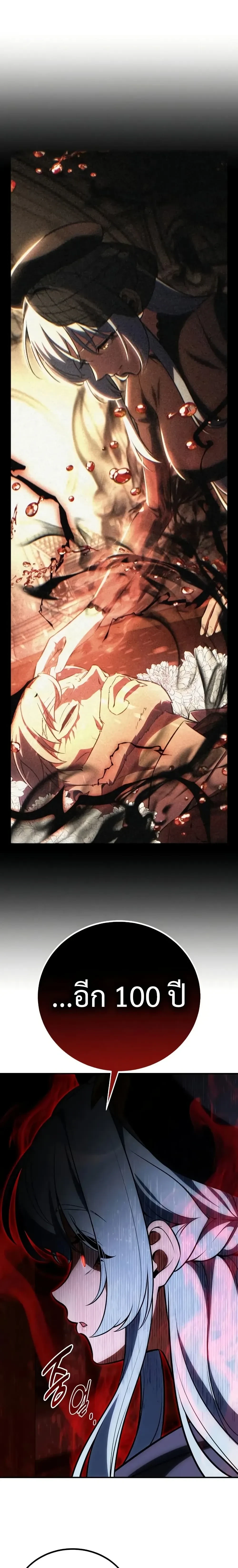 หน้าที่ 38