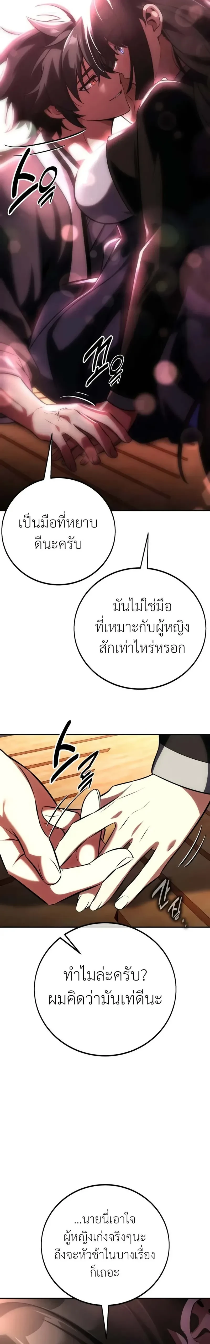 หน้าที่ 40