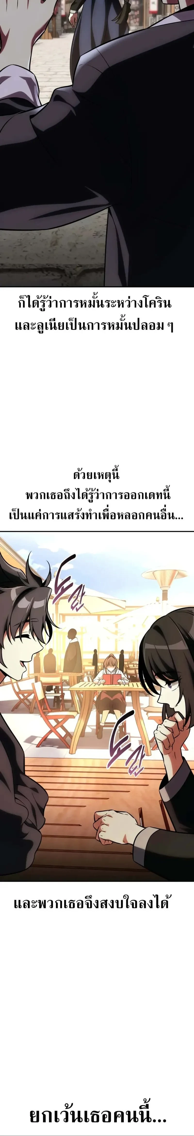 หน้าที่ 35