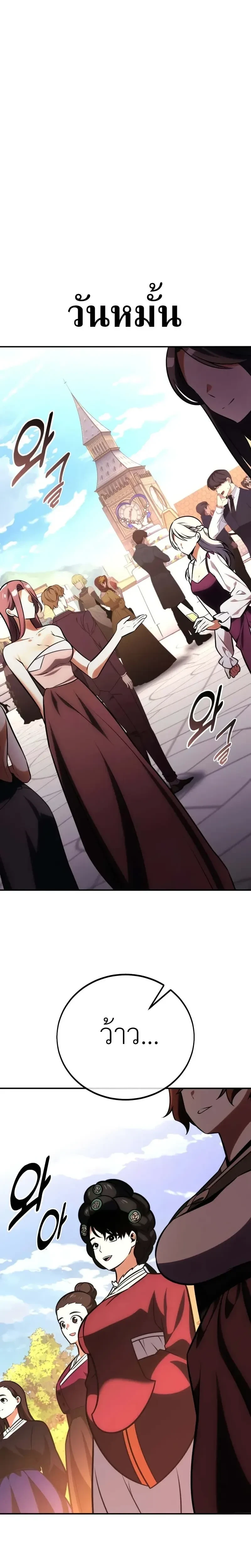 หน้าที่ 43