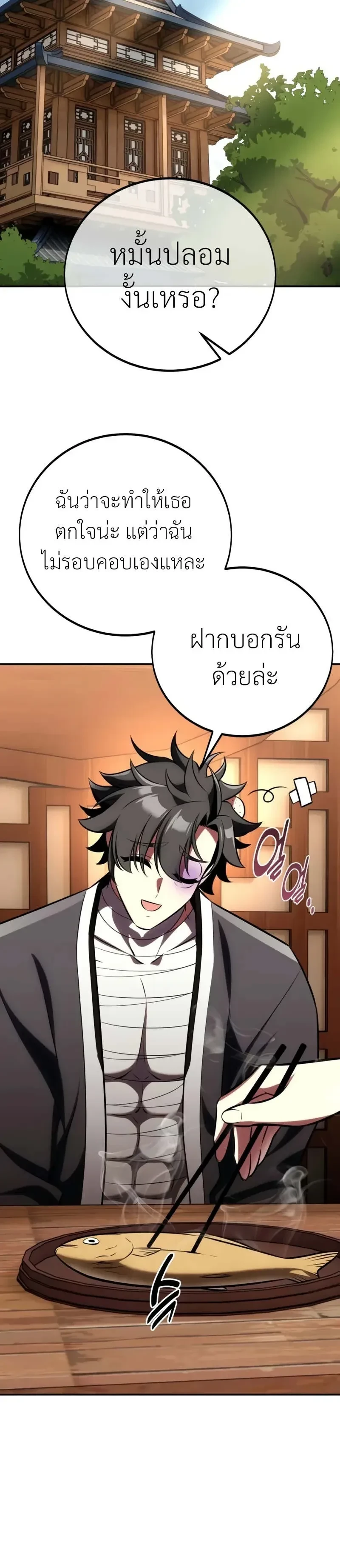 หน้าที่ 26