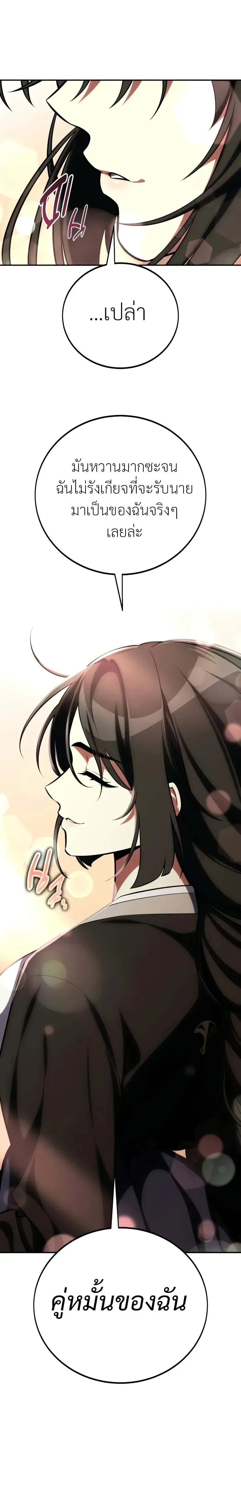 หน้าที่ 42