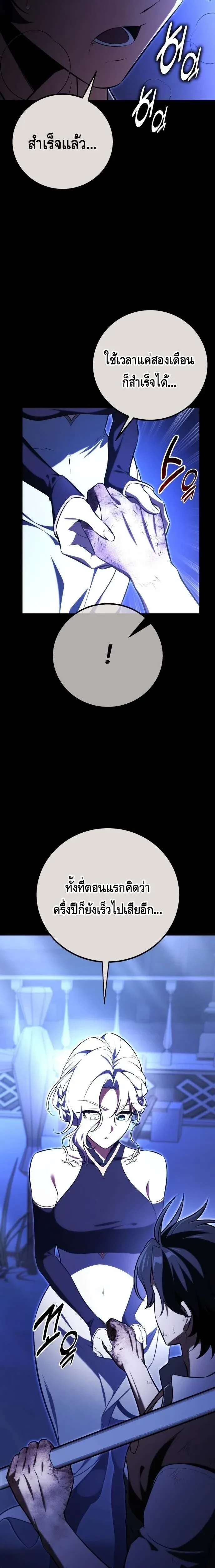 หน้าที่ 41