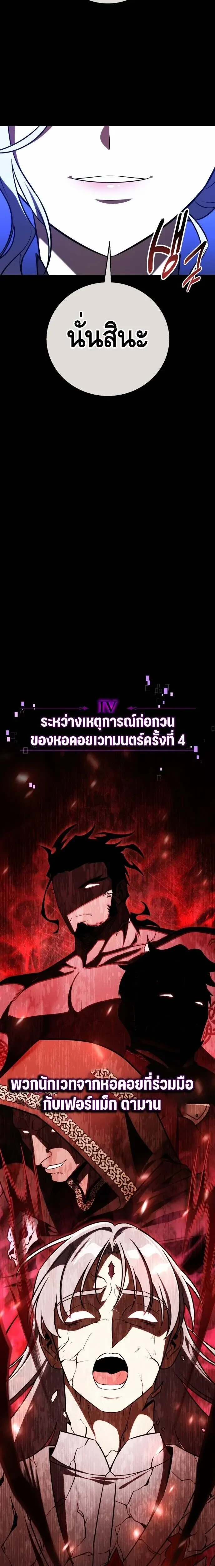 หน้าที่ 44