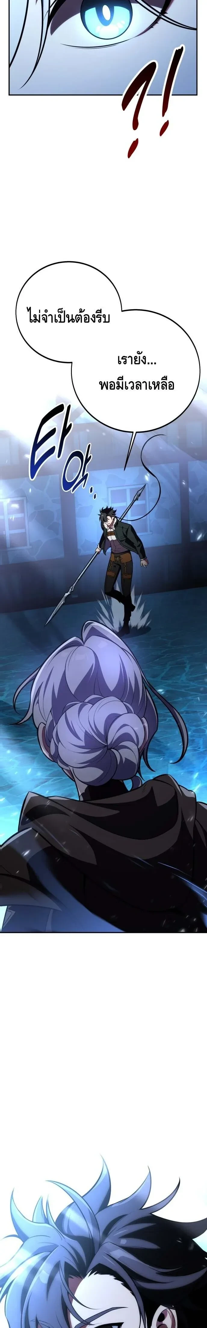 หน้าที่ 57