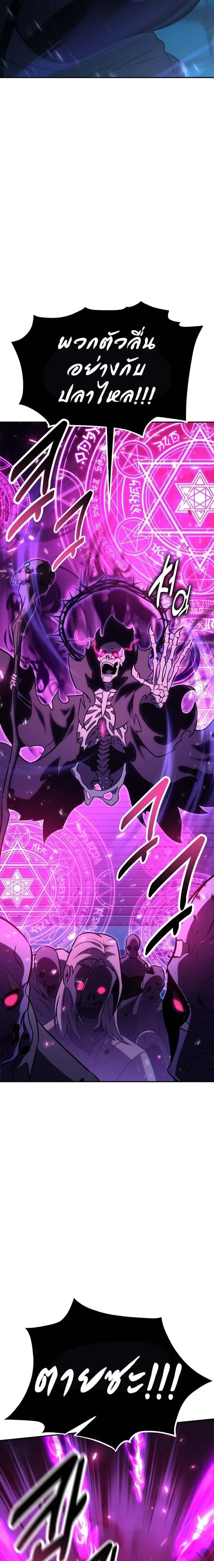 หน้าที่ 32