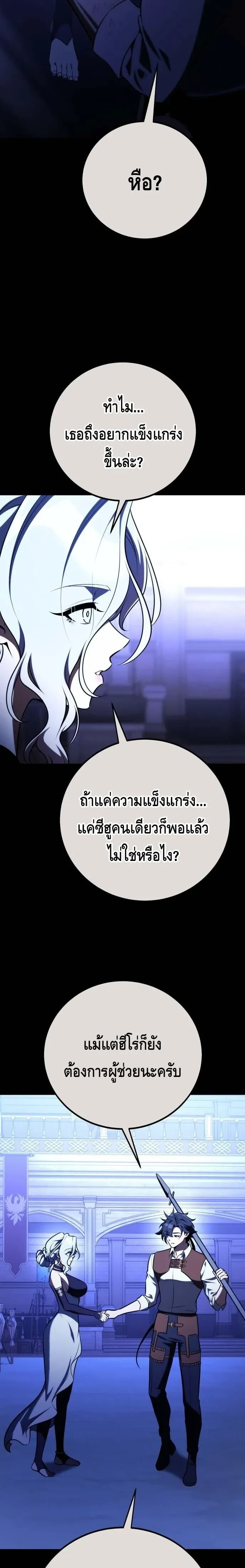 หน้าที่ 42