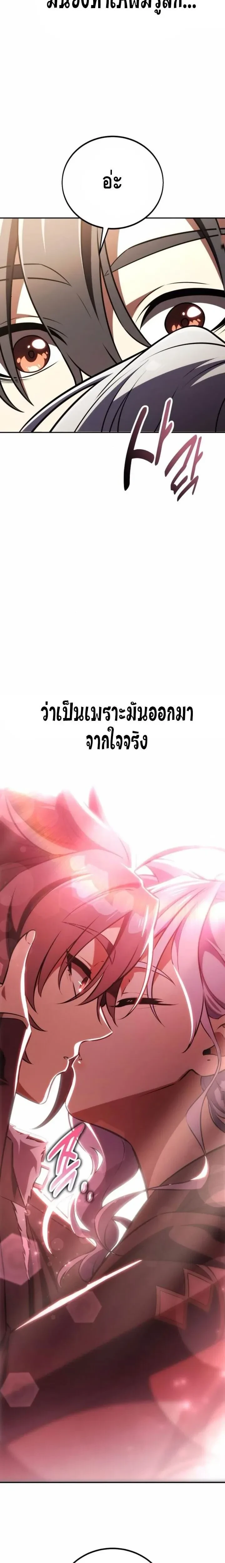 หน้าที่ 32