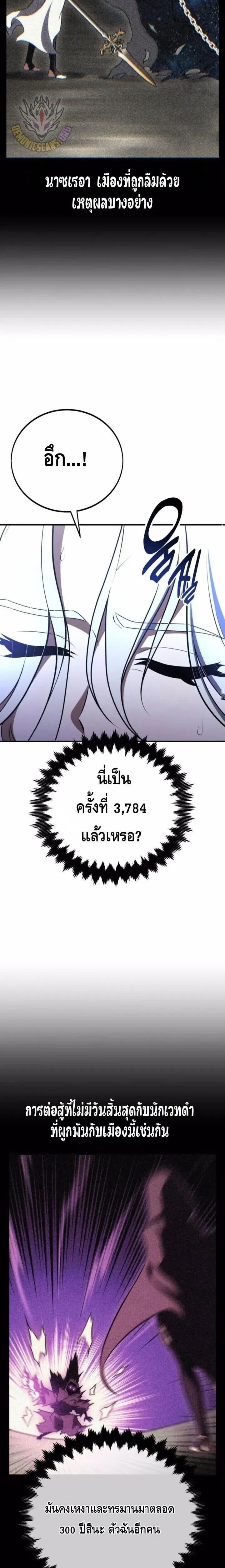 หน้าที่ 37