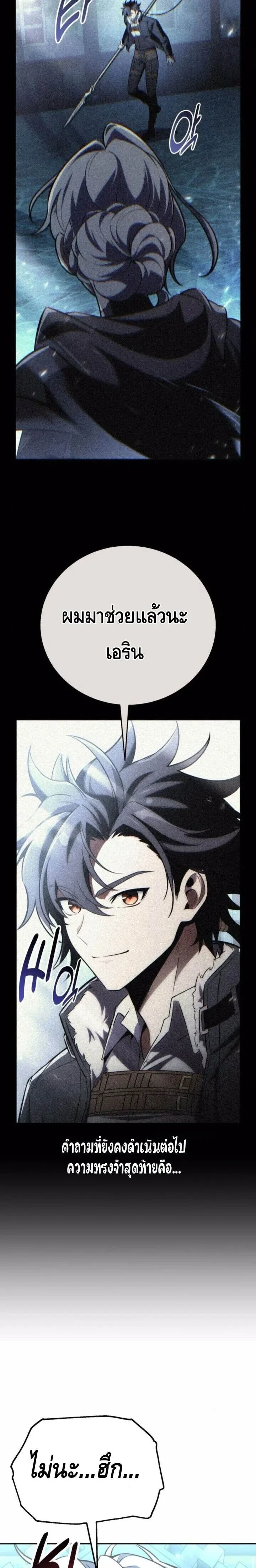 หน้าที่ 39