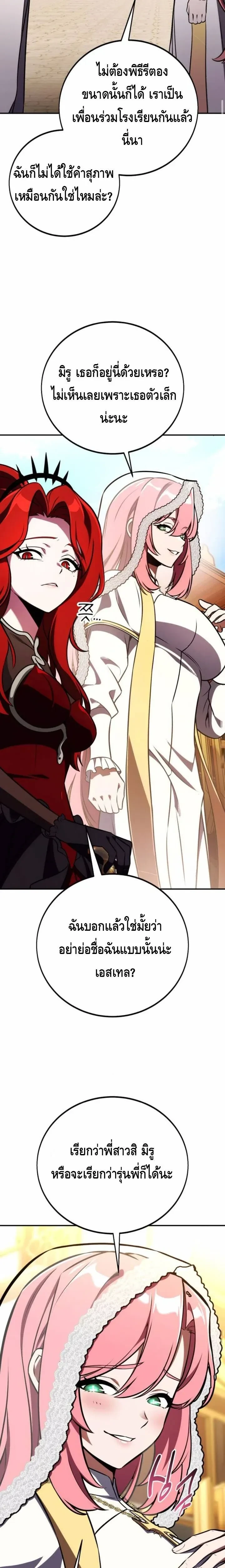 หน้าที่ 32