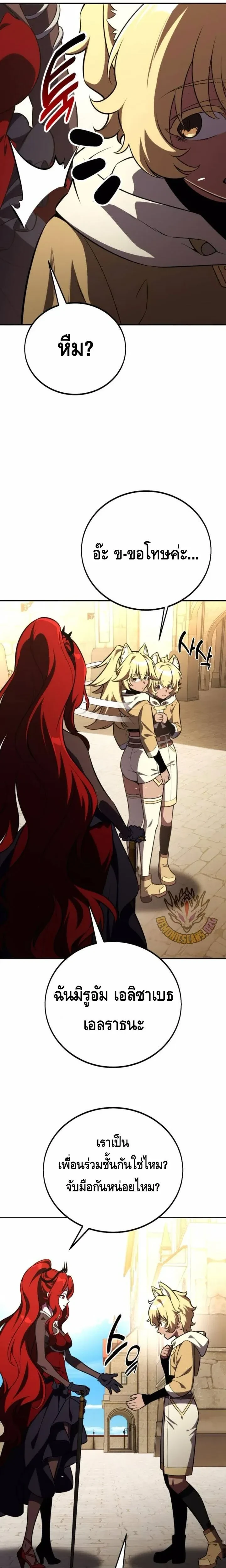 หน้าที่ 36