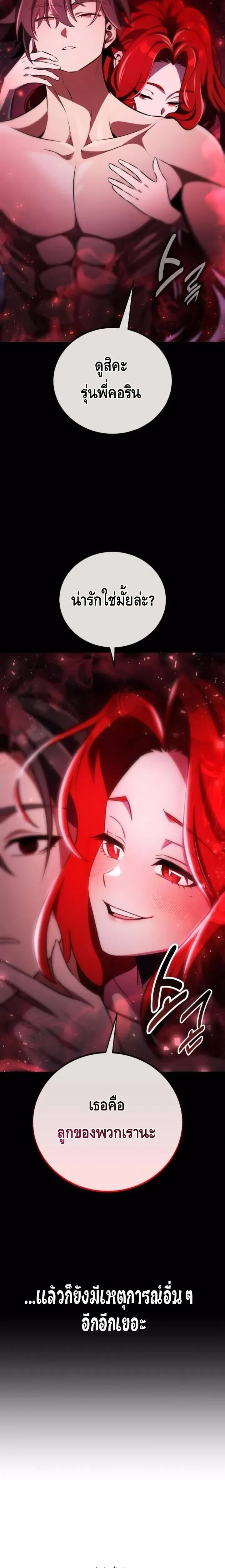 หน้าที่ 29