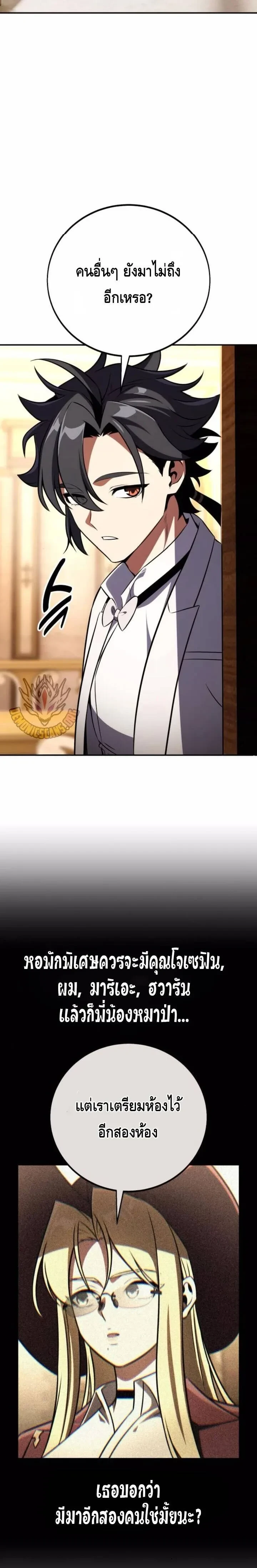 หน้าที่ 9