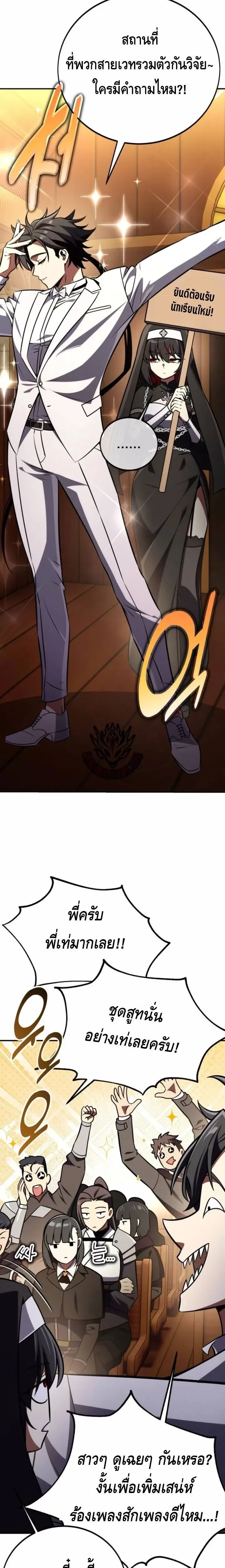 หน้าที่ 20