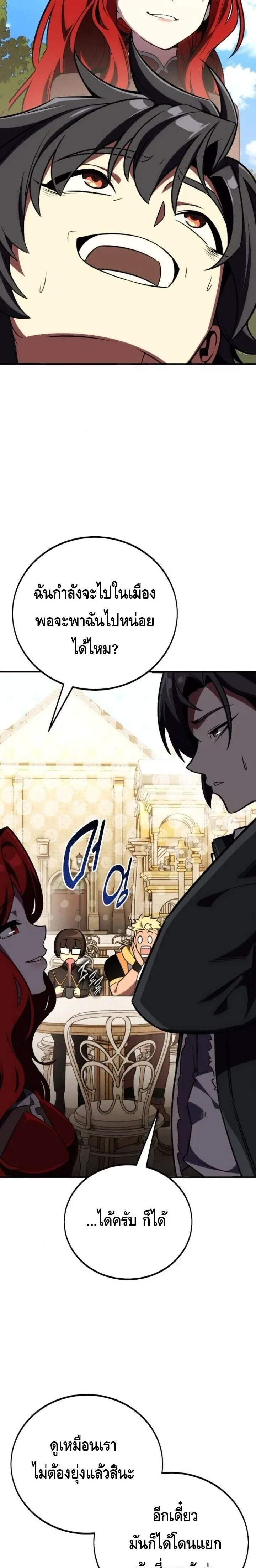 หน้าที่ 25