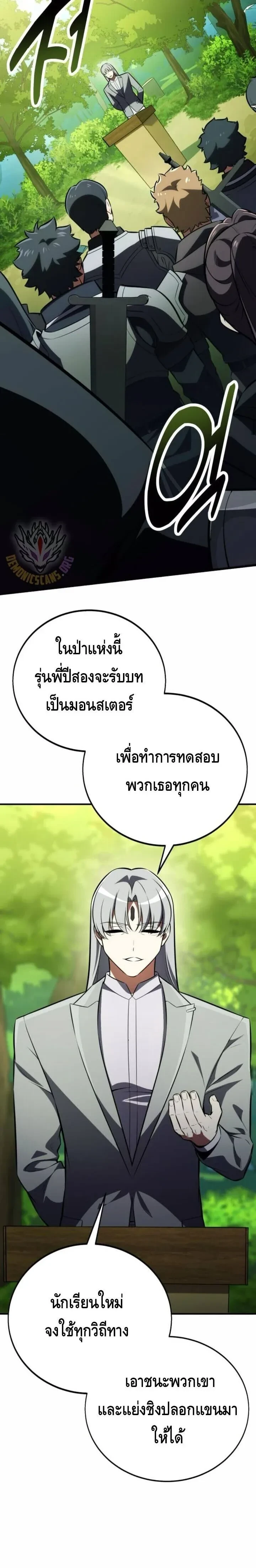หน้าที่ 28