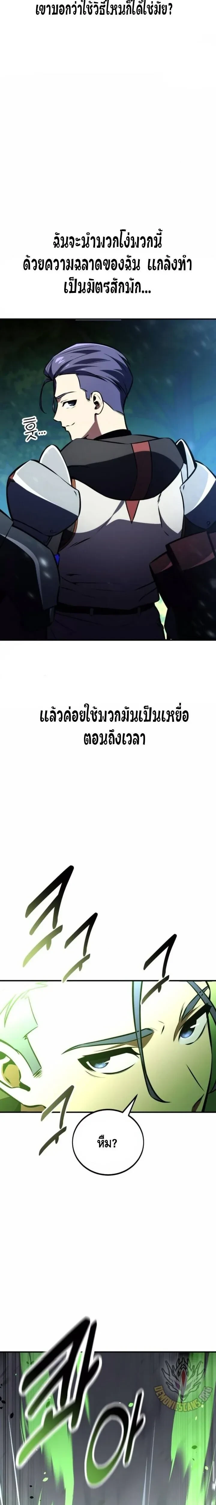 หน้าที่ 35