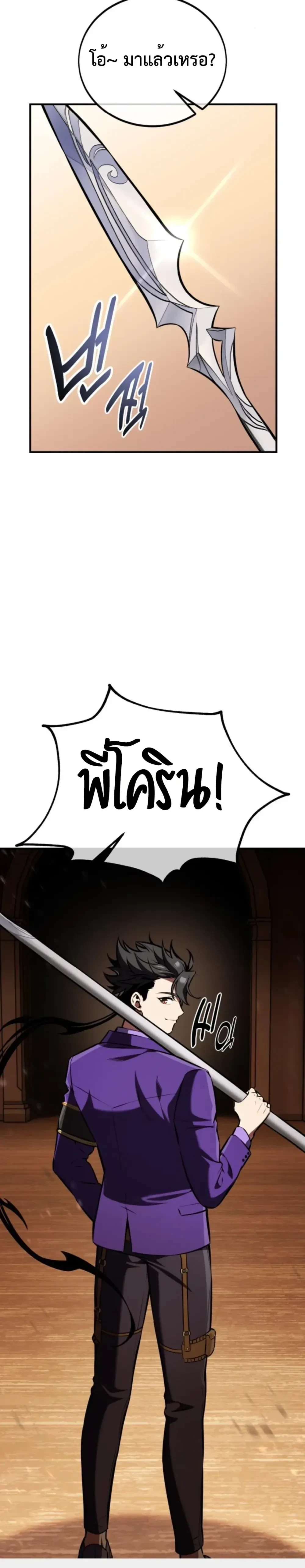 หน้าที่ 36