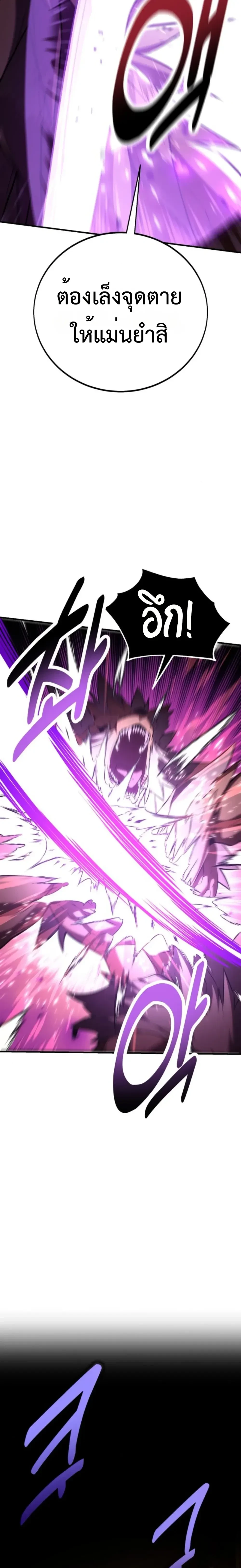 หน้าที่ 54