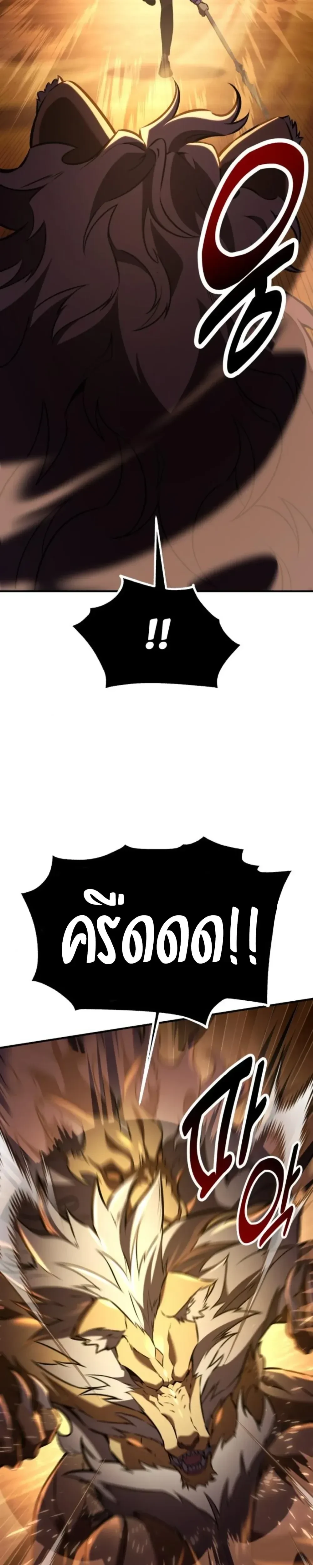 หน้าที่ 47