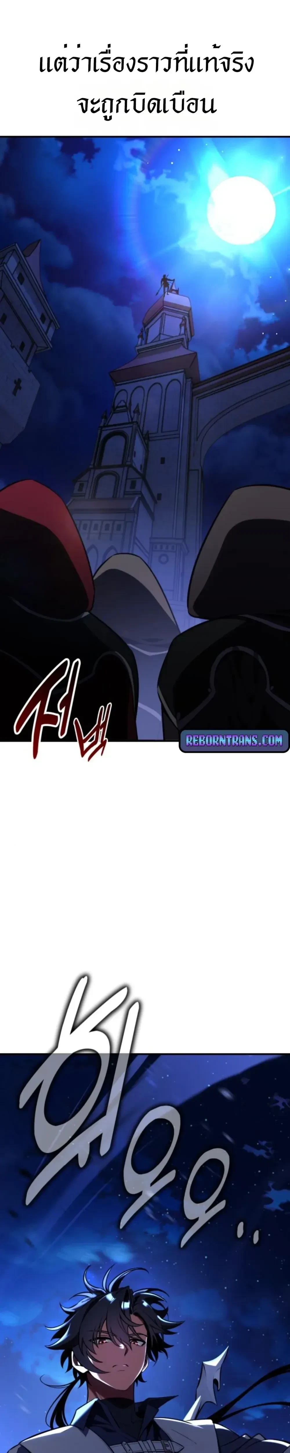 หน้าที่ 45