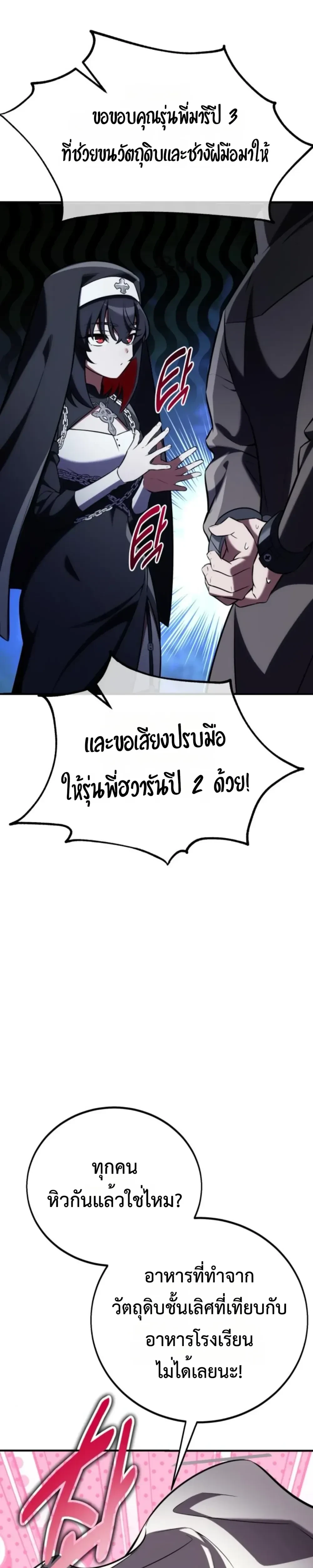 หน้าที่ 27