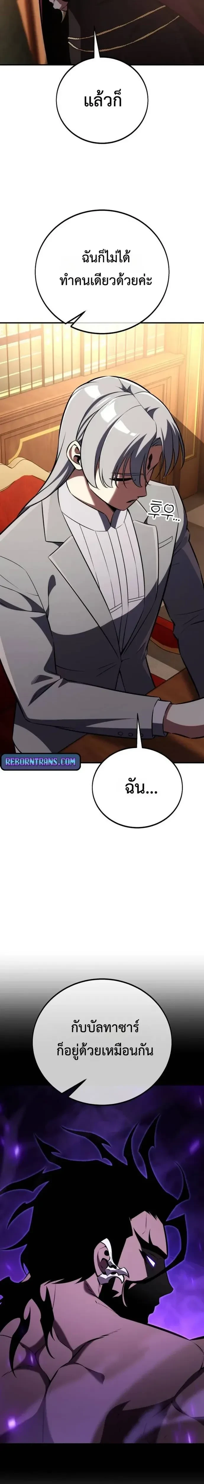 หน้าที่ 31