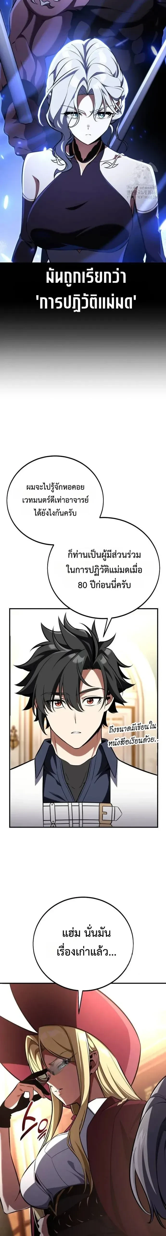 หน้าที่ 30
