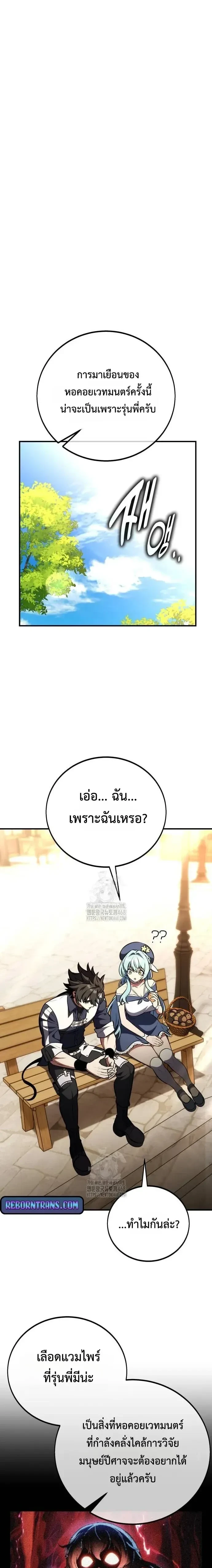 หน้าที่ 34