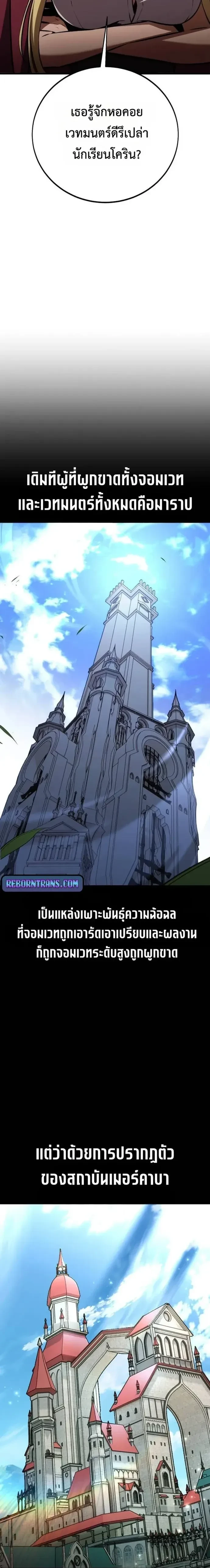 หน้าที่ 28