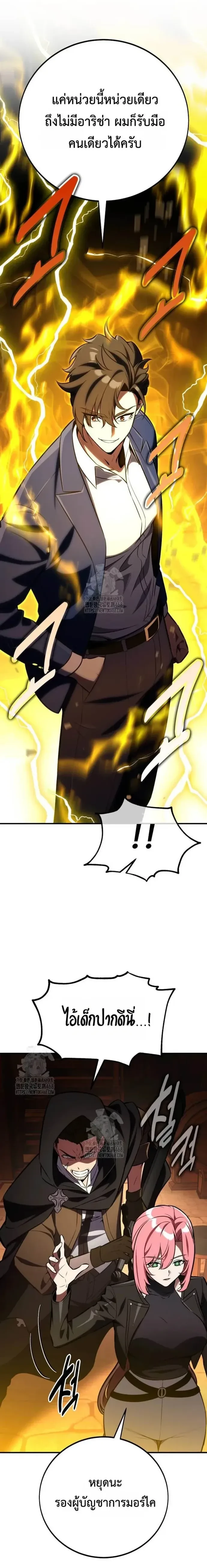 หน้าที่ 35