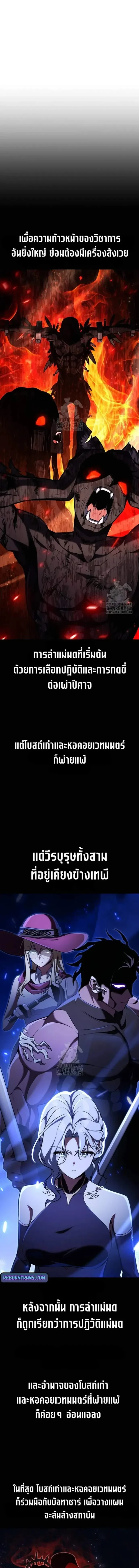 หน้าที่ 36