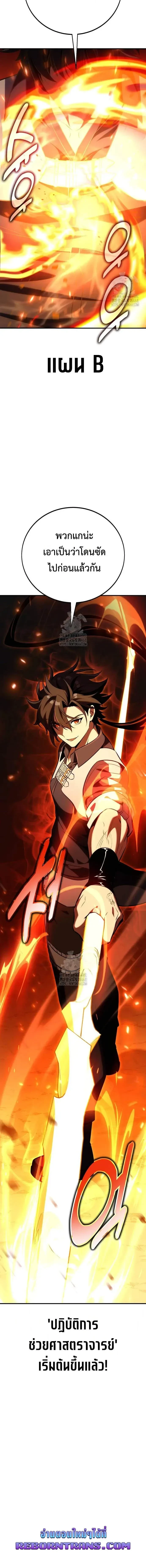 หน้าที่ 22