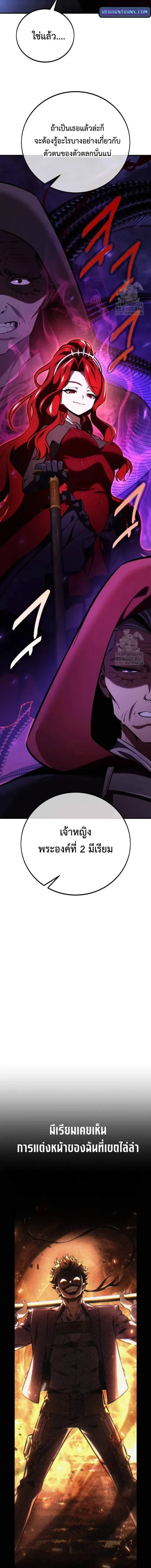 หน้าที่ 26