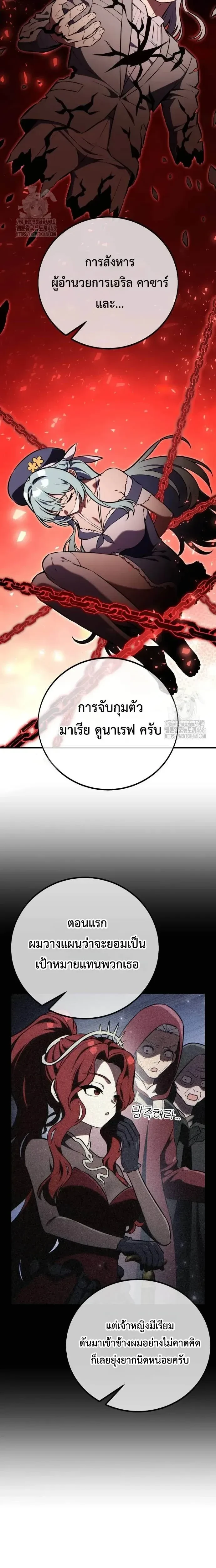 หน้าที่ 39