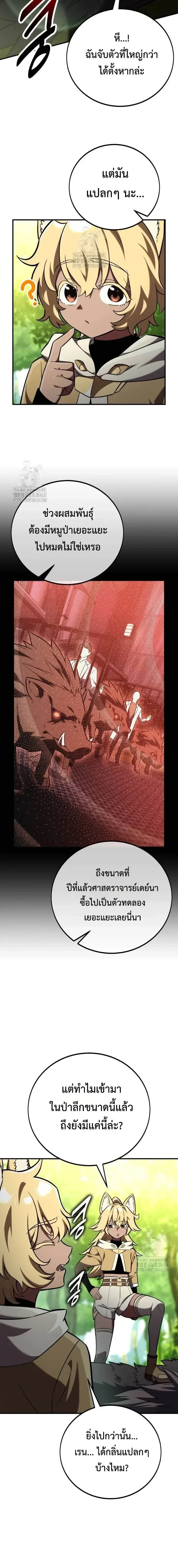 หน้าที่ 10