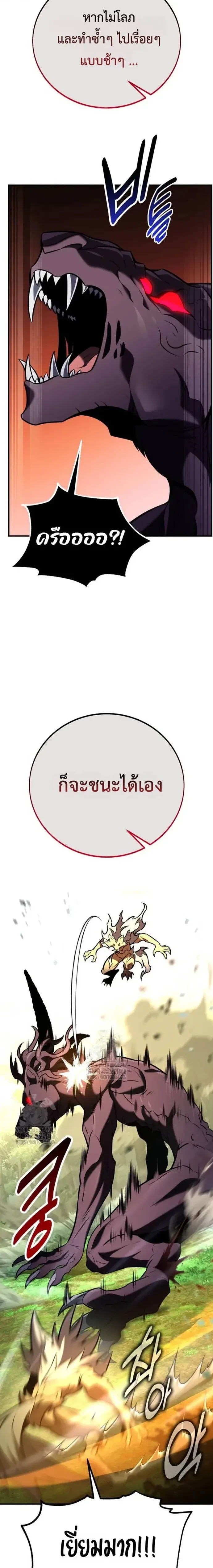หน้าที่ 44