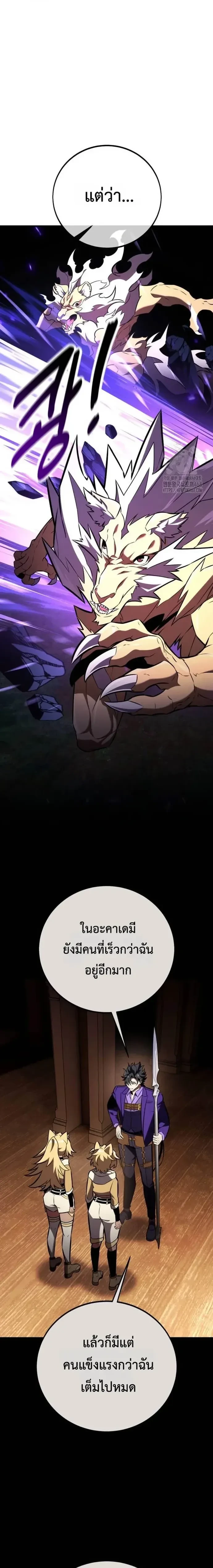 หน้าที่ 40