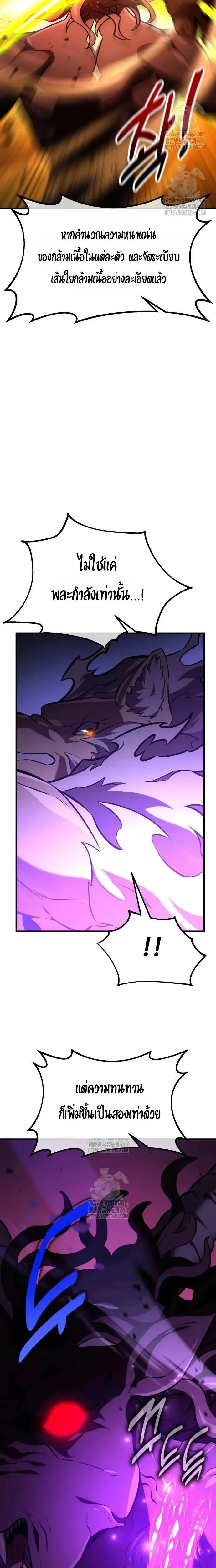 หน้าที่ 38