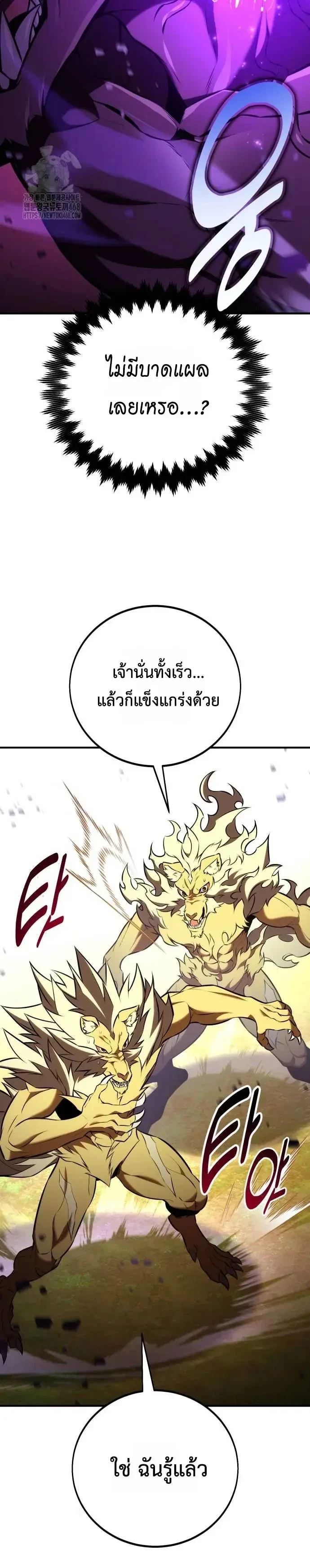 หน้าที่ 39