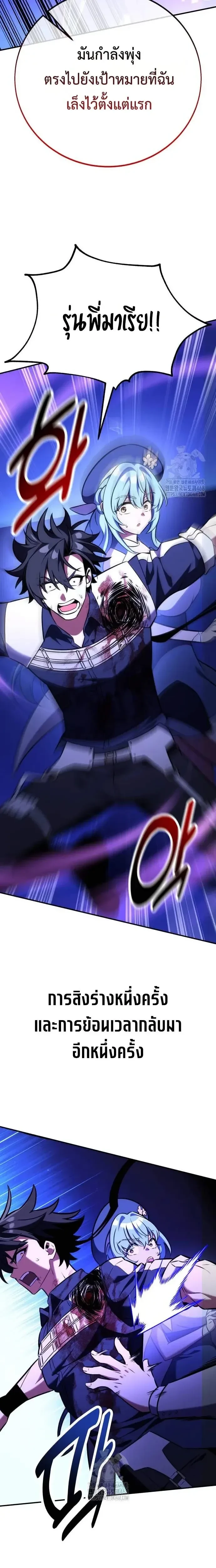 หน้าที่ 29