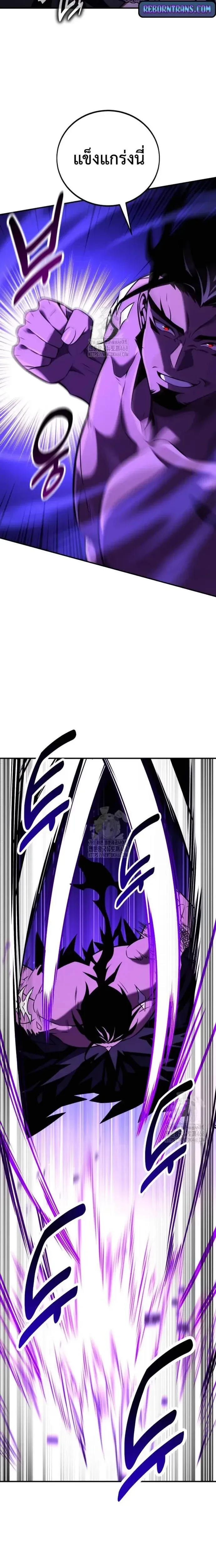 หน้าที่ 55