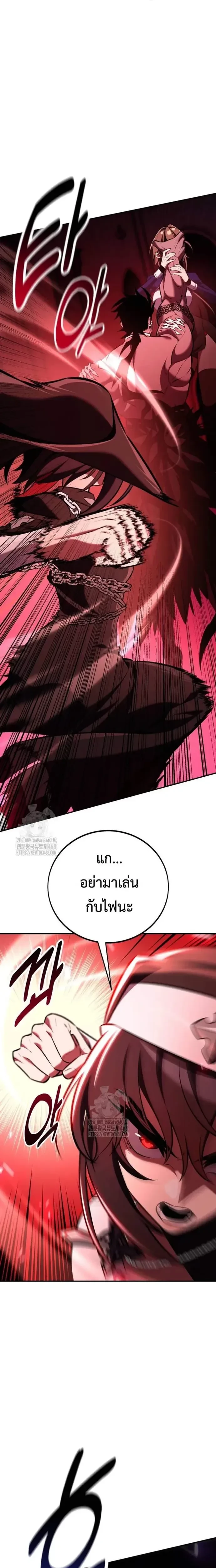 หน้าที่ 52